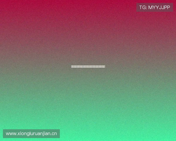 央视体育直播苹果下载安装最新官方渠道全流程指南